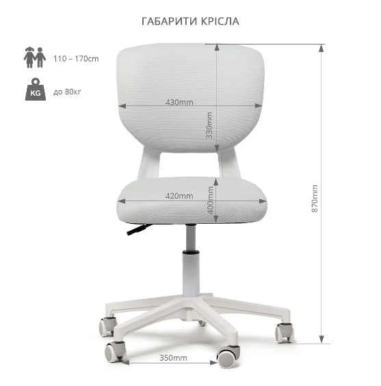 Регулируемое кресло для уроков и учебы | Fundesk Buono Grey 8765322 фото