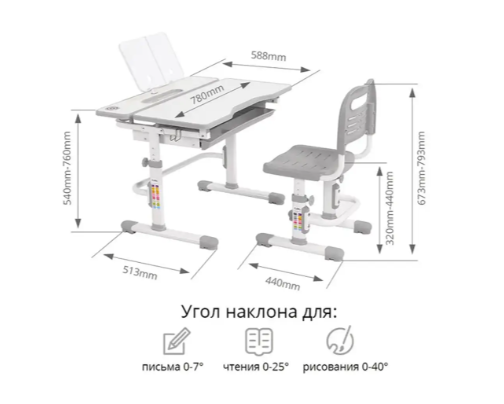 Комплект детской парты и стула-трансформера Cubby Botero Grey 221960 фото