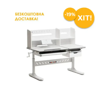 Парта-трансформер Fundesk Fiore II Grey 1227466466 фото