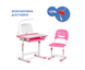 Детская парта со стульчиком FunDesk Cantare Pink 515721 фото 1