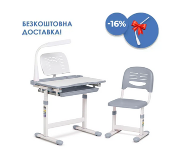 Дитяча парта зі стільчиком FunDesk Cantare Grey 5157205 фото