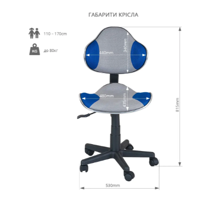 Парта-трансформер Fundesk Fiore II Grey + стілець FunDesk LST3 Blue-Grey 2508765 фото
