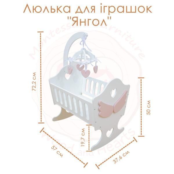 Игрушечная люлька "Ангел" монтессори 1898814972 фото