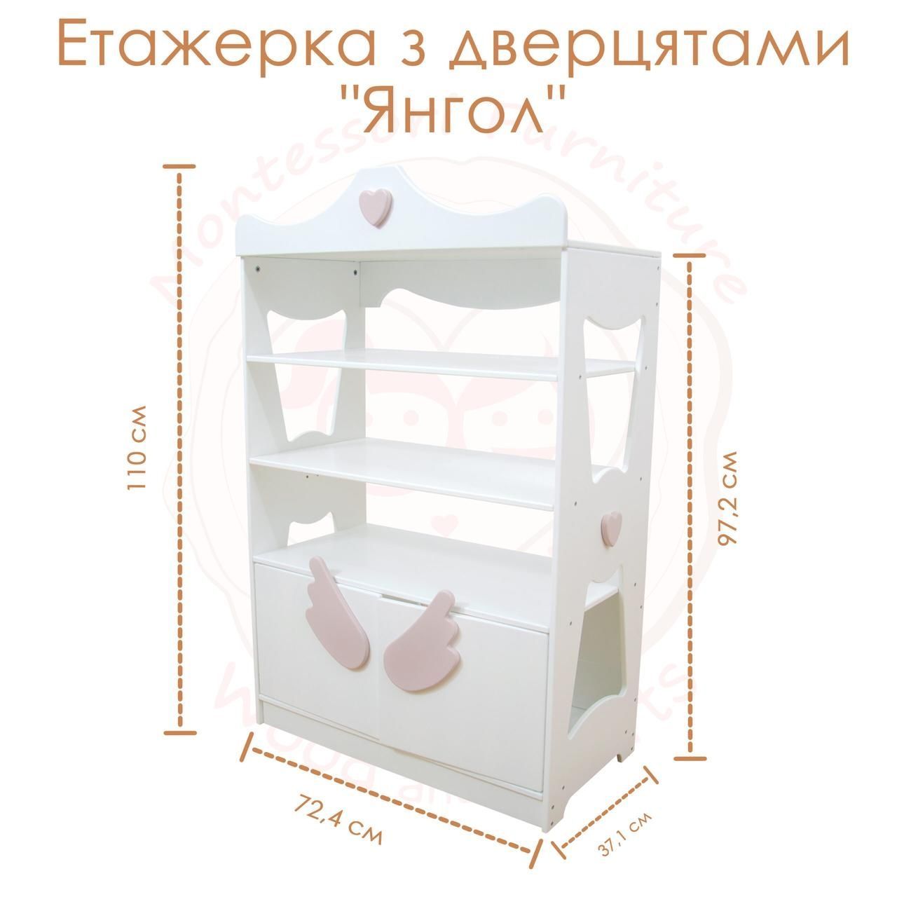 Дитяча  шафа монтесорі   1899501076 фото