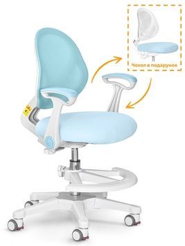 Детское кресло для школьника Evo-kids Mio Air Y-307 KBL фото