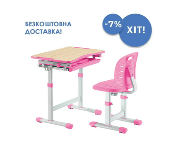 Комплект парта + стілець трансформери FunDesk Piccolino III Pink 800232 фото