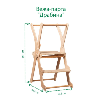 Детский многофункцинальный деревянный стульчик помощника, башня Монтессори со ступеньками багатофункціональний дерев'яний стільчик фото