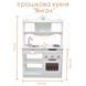 Деревянная игрушечная кухня монтессори 1899510919 фото 8