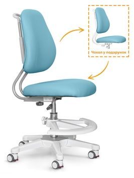Кресло для школьника Mio Ergo Lite Y-507 Lite KBL фото