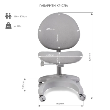 Дитяче крісло трансформер для школяра | FunDesk Cielo Grey 800819 фото