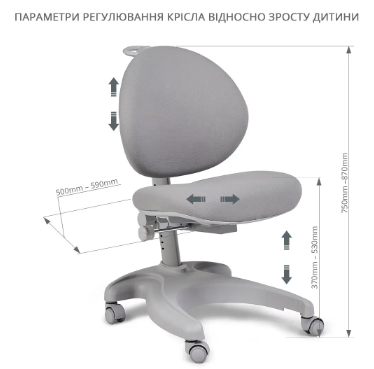 Дитяче крісло трансформер для школяра | FunDesk Cielo Grey 800819 фото