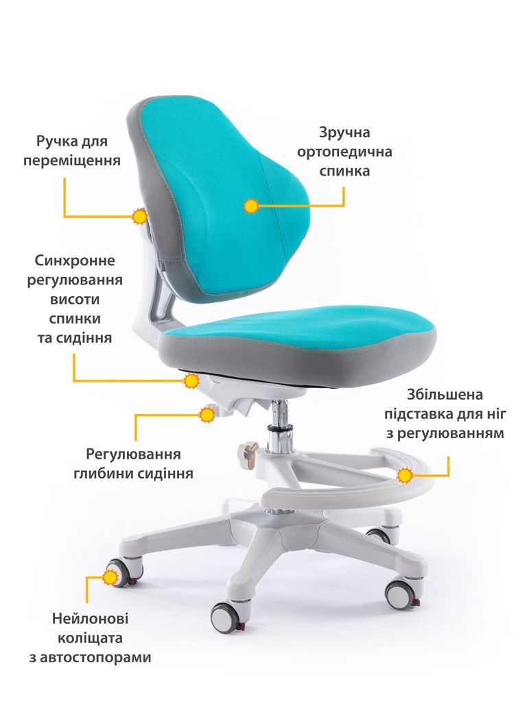 Ортопедичне крісло для школяра ErgoKids Mio Classic  Y-405 KBL фото