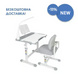 Комплект детской мебели Cubby Vivo Grey 0034007 фото 1
