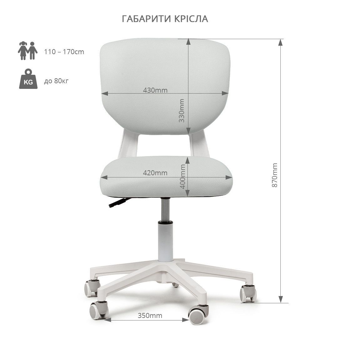Детское компьютерное кресло для школьника | Fundesk Buono Grey 875555 фото