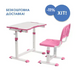 Комплект детской мебели Cubby Olea Pink 800236 фото 1