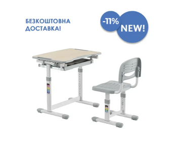 Комплект парта та стілець-трансформери FunDesk Sole Grey 221901 фото