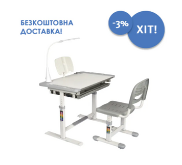 Комплект парта + стул трансформеры FunDesk Littonia Grey 515849 фото