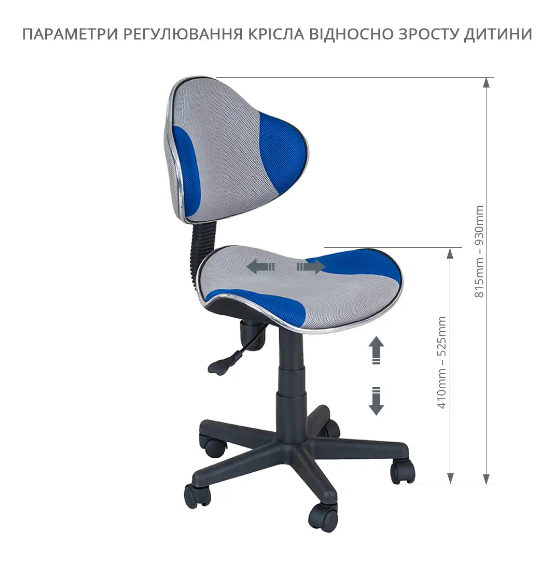 Детский стул для школьника | FunDesk LST3 Blue-Grey 221586 фото