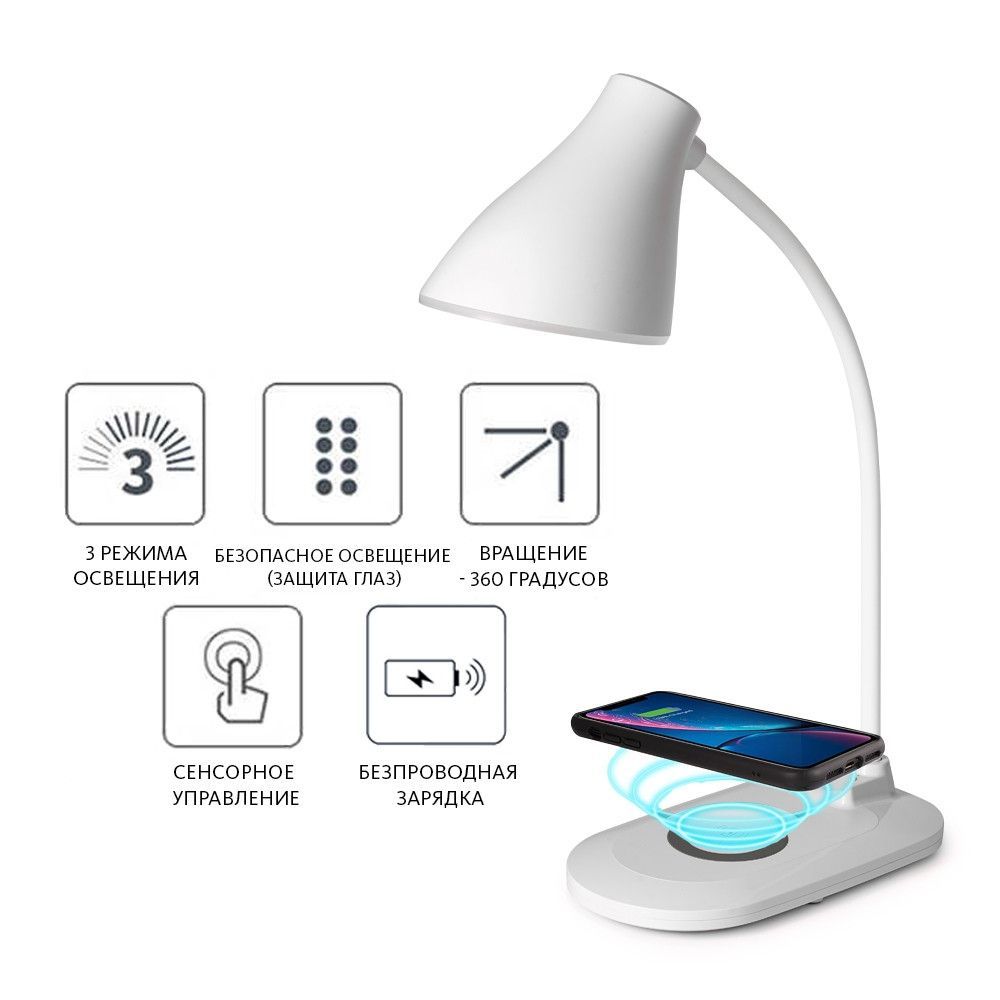 Лампа настільна світлодіодна з функцією бездротової зарядки Fundesk LC6 White 770999 фото