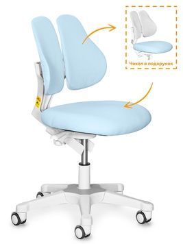 Детское кресло для школьника Evo-Kids Mio  Y-208 KBL фото